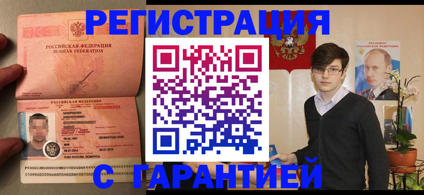 регистрация для дет. сада в Сосновоборске