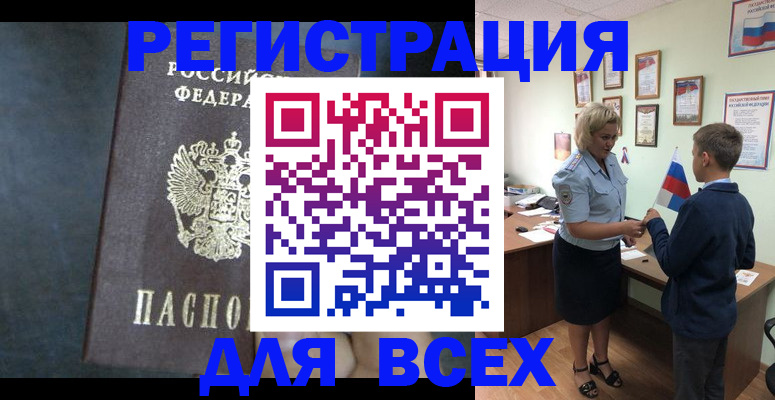 регистрация для дет. сада в Сосновоборске